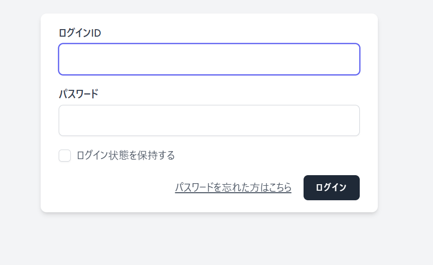 Laravel Jetstreamのログイン画面